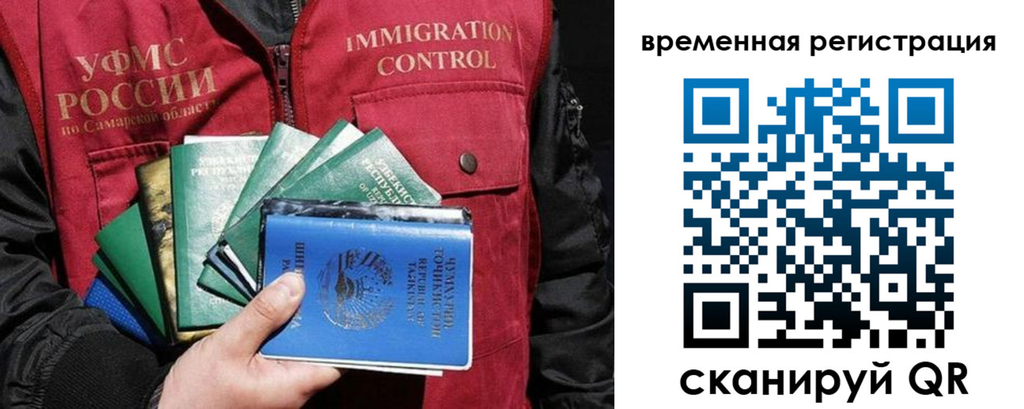 где прописаться в Железногорск-Илимском